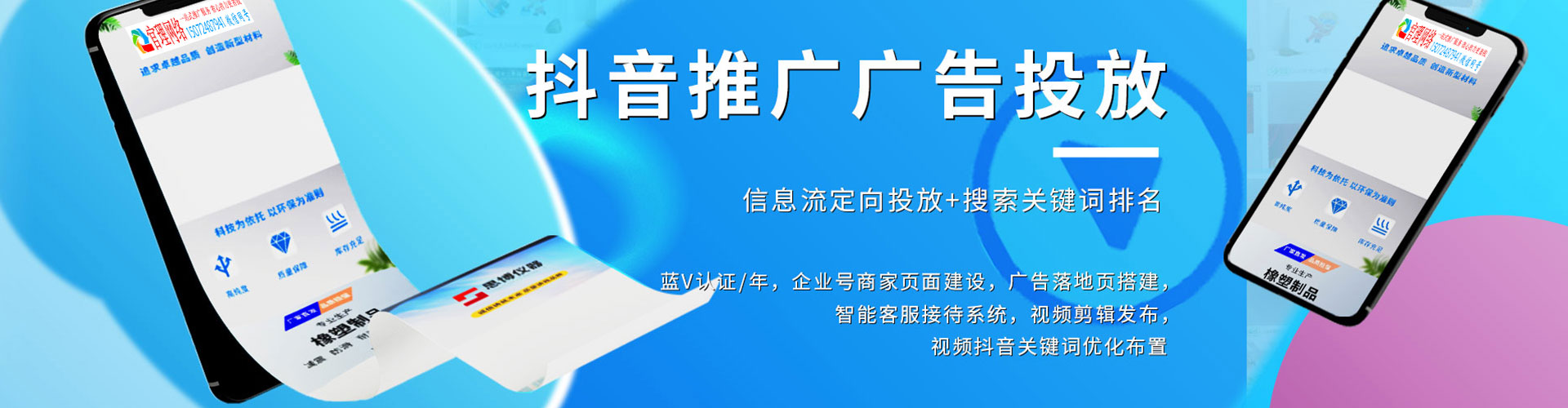 盐城sem推广