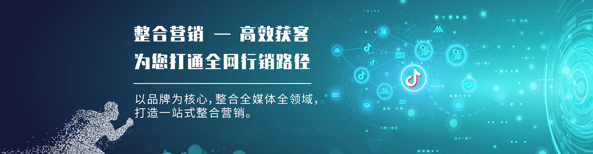 盐城信息流推广