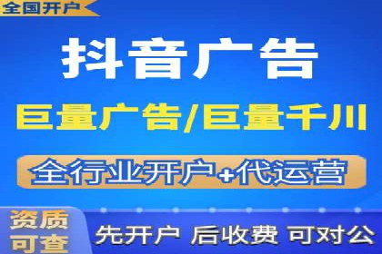 某企业SEM推广策略的调整与效果提升